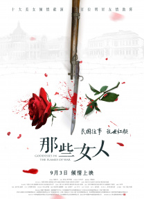 国产精品有码在线观看播放